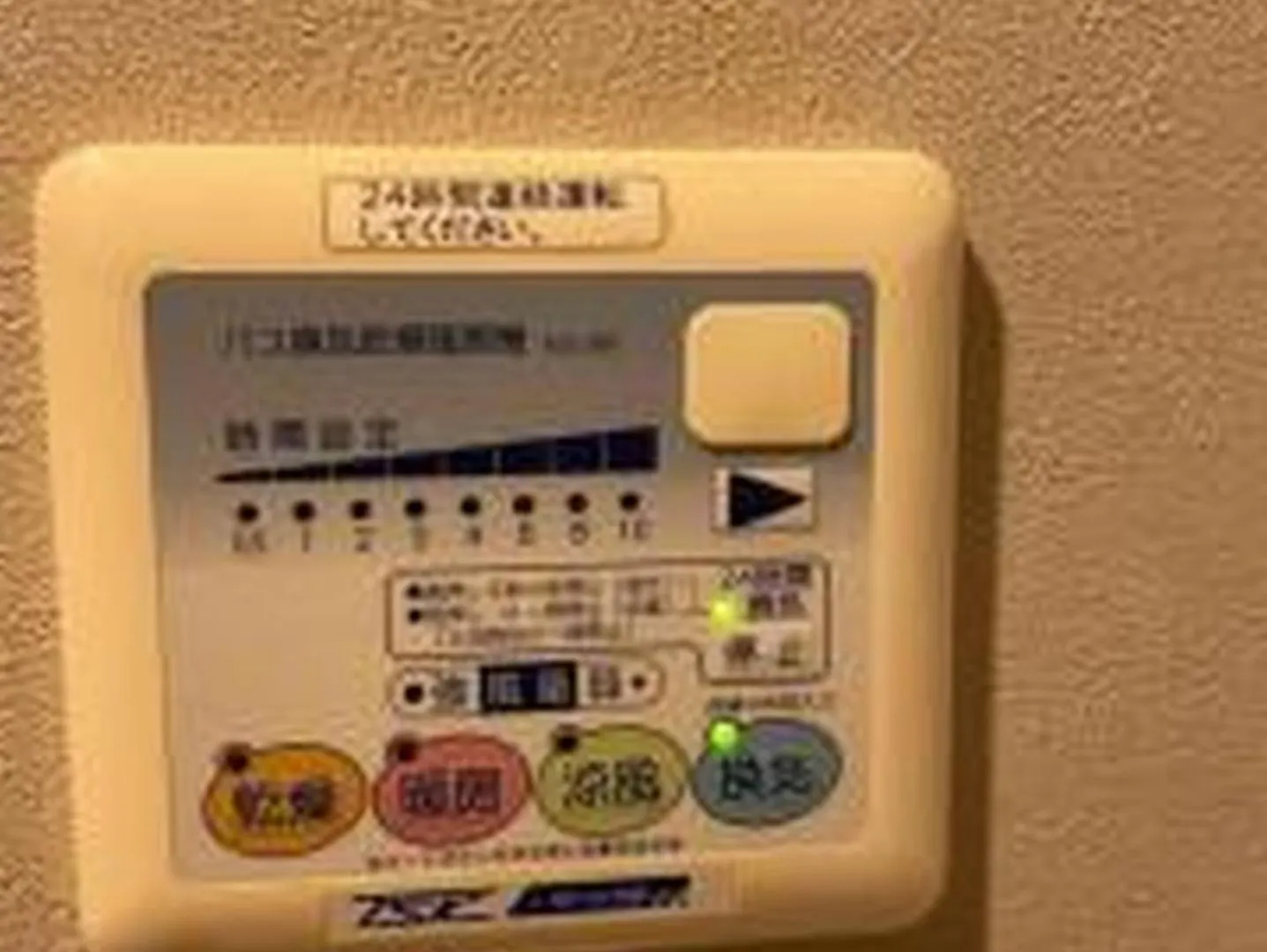 Yuki 403 Apartment Osaka